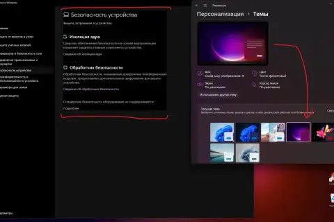 Thèmes Windows : un aperçu de thème violet, avec des options de fond, de son et de curseur. Le mode sombre contraste avec les éléments clairs.