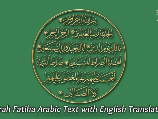 Goldene Kalligraphie der Surah Al-Fatihah auf grünem Hintergrund. Der Text beginnt mit "Im Namen Allahs, des Allerbarmers, des Barmherzigen".