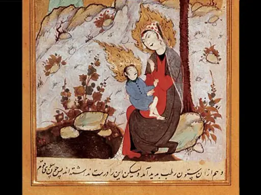 Miniatur zeigt die Jungfrau Maria mit dem Jesuskind, dem Propheten Isa. Sie sind von einem goldenen Heiligenschein umgeben.