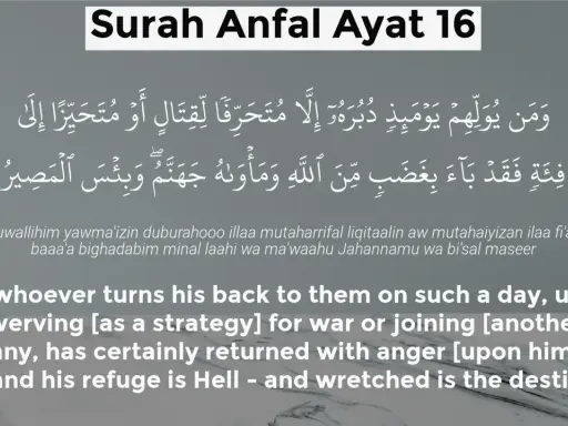 Sure Anfal Ayat 16: Wer sich abwendet, dem zürnt Allah. Seine Zuflucht ist die Hölle.