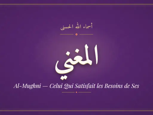 Al-Mughni, derjenige, der Bedürfnisse erfüllt. Die wahre Bedeutung dieses Namens ist, dass Gott uns versorgt.