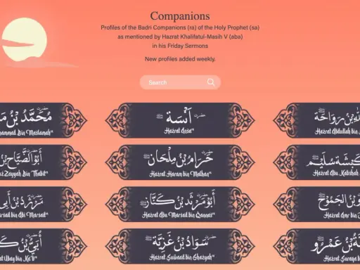 Profile von Sahaba Namen, darunter Hazrat Muhammad Bin Maslamah.
