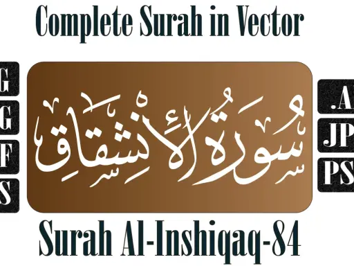 Vektor-Design der Sure Al-Inshiqaq, verfügbar in SVG, PNG, PDF, EPS, AI, JPG und PSD.
