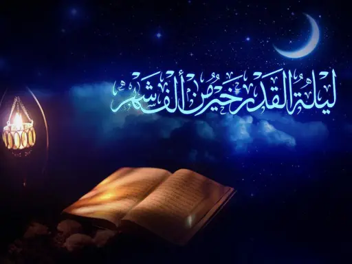 Ein offenes Buch liegt im Schein einer Laterne unter einem sternenklaren Himmel mit einer Mondsichel. Arabische Schrift verkündet "Laylat al Qadr".