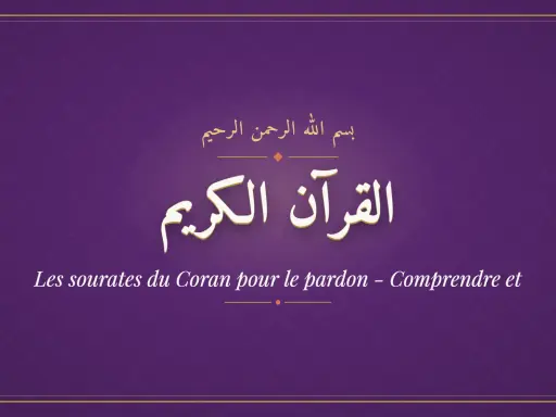 Der Koran, mit der Sure Yunus, wird auf lila Hintergrund mit arabischer Kalligraphie und französischem Text dargestellt.