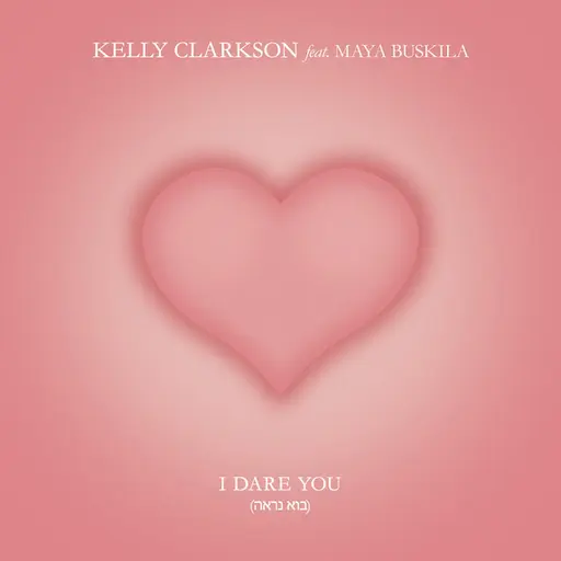 I Dare You (בוא נראה) [feat. Maya Buskila] • Cały album • Wszystkie utwory • Wykonawca