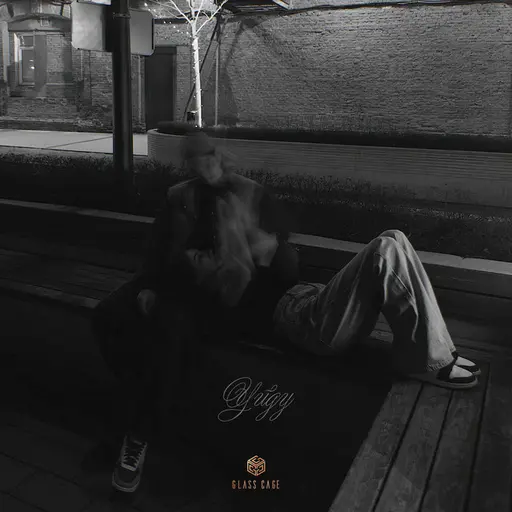 Уйду • Cały album • Wszystkie utwory • Wykonawca