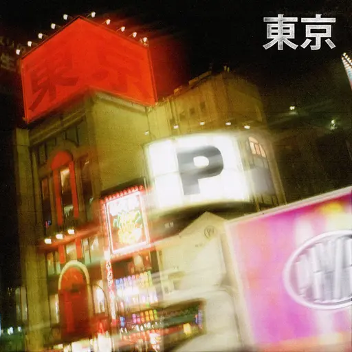 Tokyo (współczesny) • Cały album • Wszystkie utwory • Wykonawca
