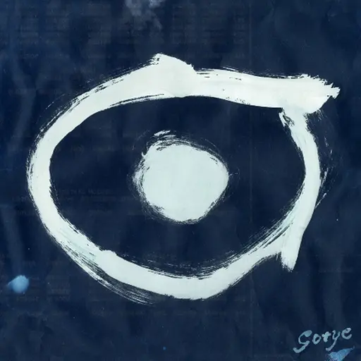 Eyes Wide Open (Remixes) • Cały album • Wszystkie utwory • Wykonawca