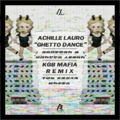 Ghetto Dance (KGB Mafia Remix) • Cały album • Wszystkie utwory • Wykonawca