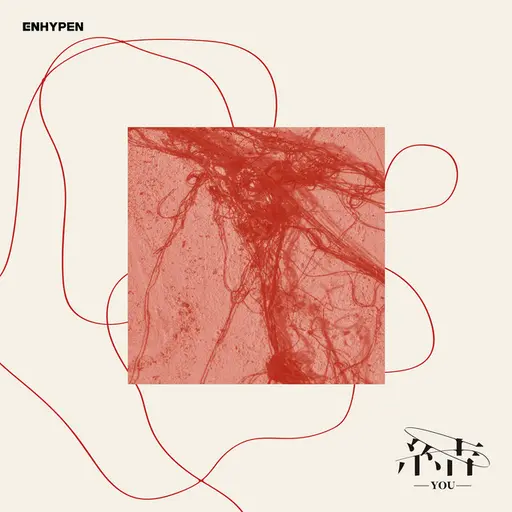 結 -YOU- • Cały album • Wszystkie utwory • Wykonawca