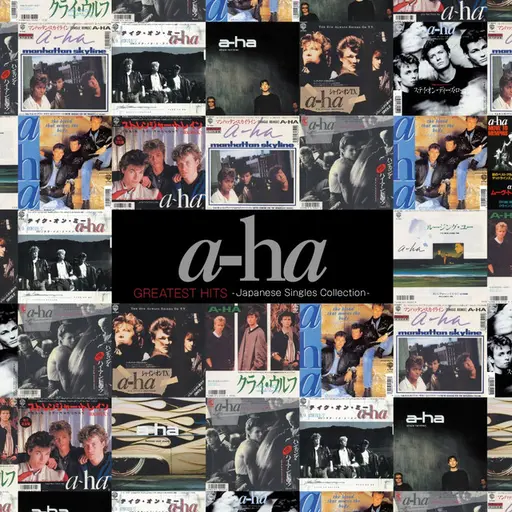 Greatest Hits - Japanese Singles Collection • Cały album • Wszystkie utwory • Wykonawca