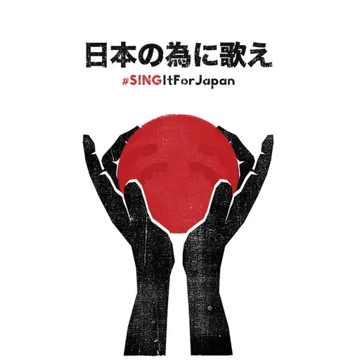 #SINGItForJapan • Cały album • Wszystkie utwory • Wykonawca