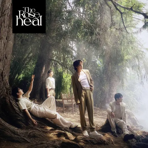 HEAL • Cały album • Wszystkie utwory • Wykonawca