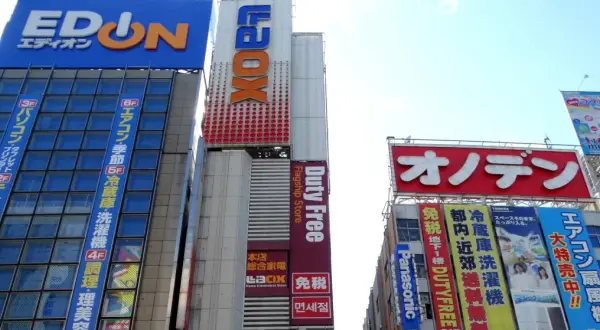 Elektroniczne giganty w Akihabara, Tokio, kuszą neonami i promocjami. Widać tu sklepy Edion, LAOX i Onoden.