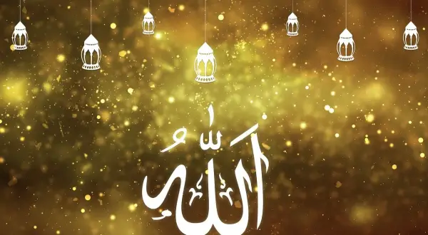 Złote tło z migoczącymi światłami i wiszącymi lampionami. W centrum biały napis "Allah". To obrazek, który może pomóc zrozumieć, czym jest **ramadan**.