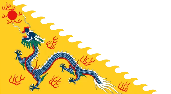 En gul flagga med en blå drake och en röd sol. Denna flagga symboliserar den kejserliga eran då drakar styrde i Kina.