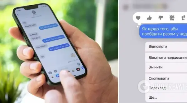 iPhone: Czy usuniesz wysłaną wiadomość? iMessage to szansa!