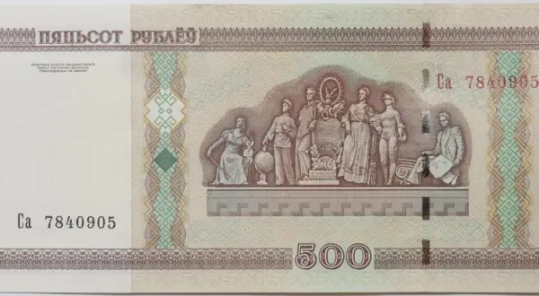 Białoruski rubel o nominale 500. Na banknocie widnieje grupa postaci symbolizujących różne dziedziny życia, a także numer seryjny Ca 7840905.
