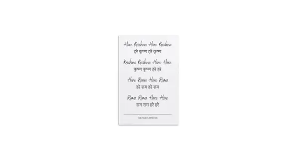 El Maha Mantra, el hare krishna mantra, escrito en inglés y sánscrito.