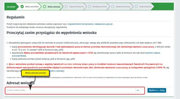 Formularz wniosku o dofinansowanie. Wpisz nazwę urzędu, aby znaleźć wzór, jak napisać wniosek o dofinansowanie.