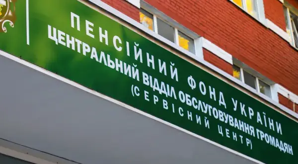 Ile wynosi emerytura na Ukrainie? Zaskakujące różnice regionalne!