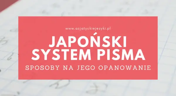 Japoński system pisma: sposoby na jego opanowanie. Tekst na tle zeszytu z zapiskami.