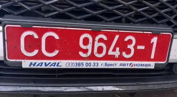 Czerwona rejestracja CC 9643-1 na samochodzie Haval z numerem telefonu i miastem Brest.