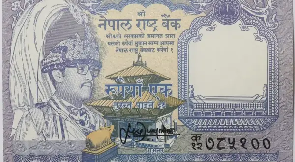 Nepal rupia, waluta Nepalu, z wizerunkiem króla i świątyni.