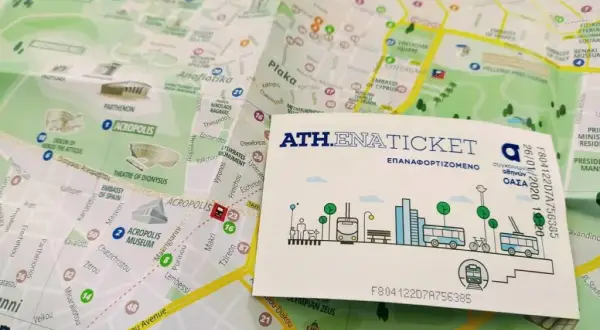 Ateny: Jak dojechać z lotniska do centrum bez zbędnych kosztów