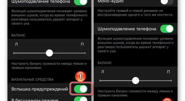 Jak wyłączyć lampę błyskową w telefonie i uniknąć irytującego automatycznego błysku