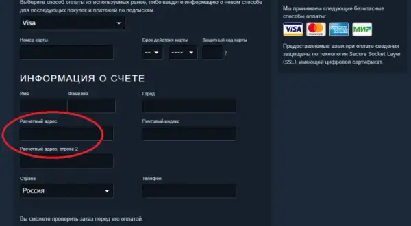 Co to adres rozliczeniowy Steam? Kluczowe informacje