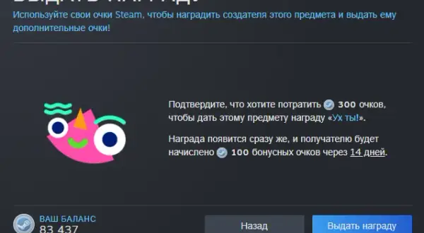 Co dają punkty Steam? Nieznane korzyści, które musisz poznać
