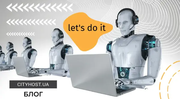Roboty w słuchawkach pracują przy laptopach. Napis "let's do it" sugeruje, że te boty są gotowe do działania.