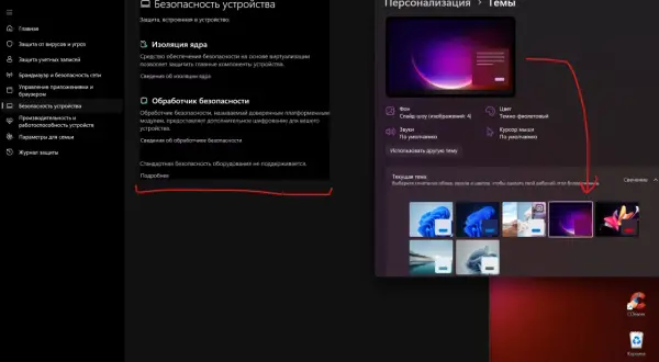 Thèmes Windows : un aperçu de thème violet, avec des options de fond, de son et de curseur. Le mode sombre contraste avec les éléments clairs.