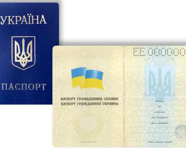 Ukraiński paszport z widocznym numerem paszportu EE 000000.