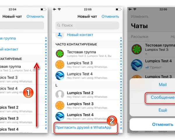 Jak zaprosić na WhatsApp - proste sposoby na łatwe zaproszenie znajomych