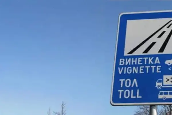 Najlepsza trasa do Bułgarii samochodem - uniknij korków i kosztów