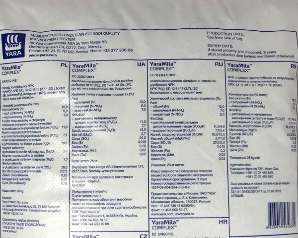 YaraMila™ COMPLEX™: nawóz NPK (Mg, S) 12-11-18 z borem, żelazem, manganem i cynkiem. Składniki pokarmowe w %: azot 12,0, fosfor 11,0, potas 18,0.