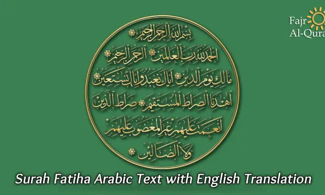 Goldene Kalligraphie der Surah Al-Fatihah auf grünem Hintergrund. Der Text beginnt mit "Im Namen Allahs, des Allerbarmers, des Barmherzigen".
