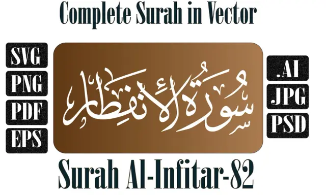 Arabische Kalligrafie für Sure Al-Infitar (82) in Weiß auf braunem Hintergrund, umgeben von Dateiformaten wie SVG, PNG, PDF, EPS, AI, JPG, PSD.