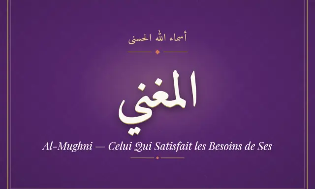 Al-Mughni, derjenige, der Bedürfnisse erfüllt. Die wahre Bedeutung dieses Namens ist, dass Gott uns versorgt.