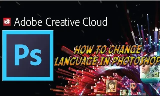 Zmień język w Photoshopie: CC, CS6 i trik na angielski!