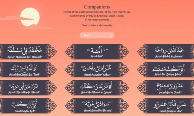 Profile von Sahaba Namen, darunter Hazrat Muhammad Bin Maslamah.