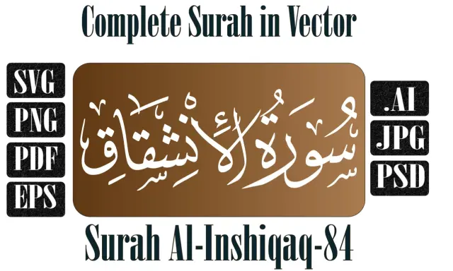 Vektor-Design der Sure Al-Inshiqaq, verfügbar in SVG, PNG, PDF, EPS, AI, JPG und PSD.