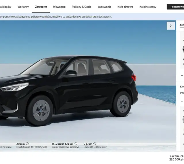Konfiguracja BMW iX1 eDrive20: czarny lakier, 17-calowe felgi. Sprawdź aktualną bmw ix1 cena i zarezerwuj online.