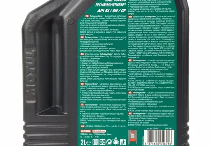 Najlepszy olej motul garden 4t 10w30 2l do silników ogrodowych