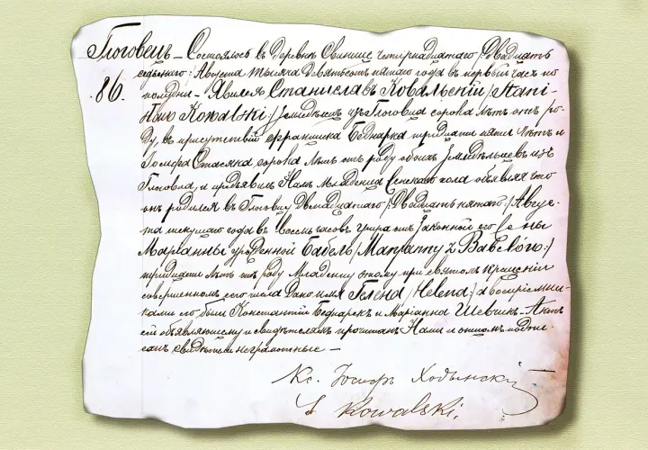 Skrócony akt urodzenia z 1886 roku, zawierający dane o narodzinach, rodzicach i świadkach.