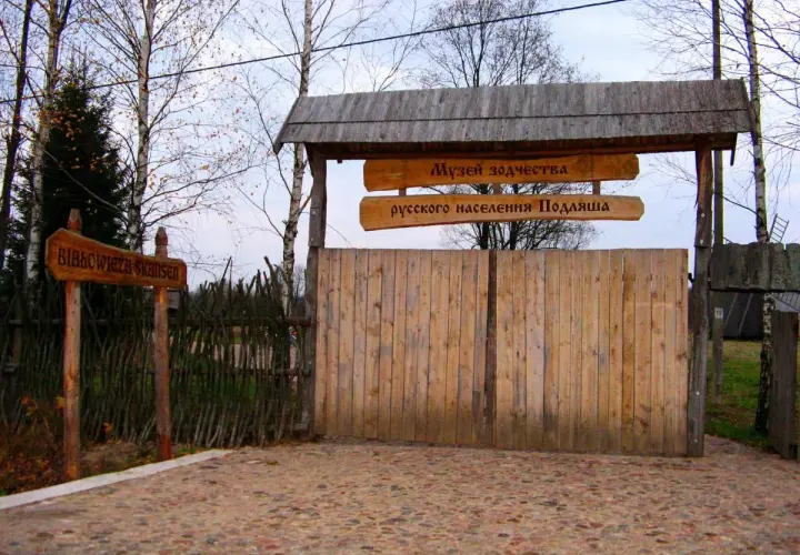Skansen Białowieża: Fascynująca historia i atrakcje, które musisz poznać