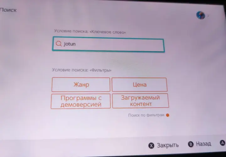 Gdzie kupować gry na Switch, aby zaoszczędzić i nie przepłacić?